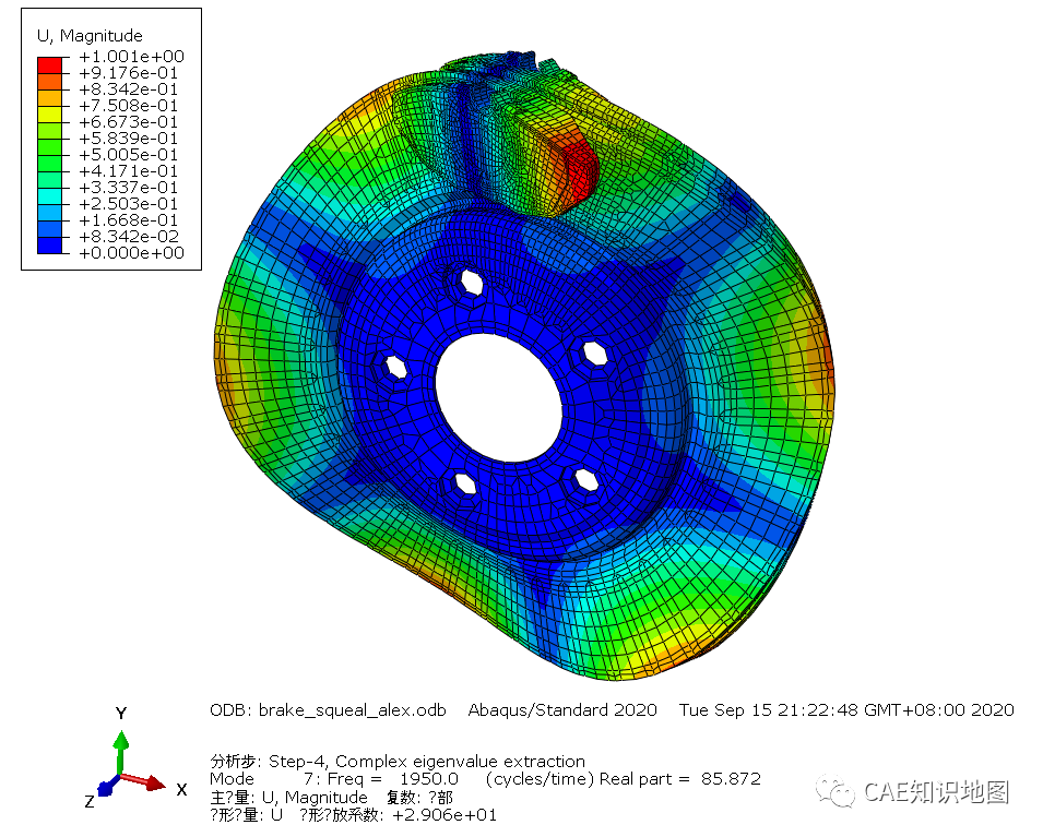 使用Abaqus完成刹车盘制动啸叫分析的图23