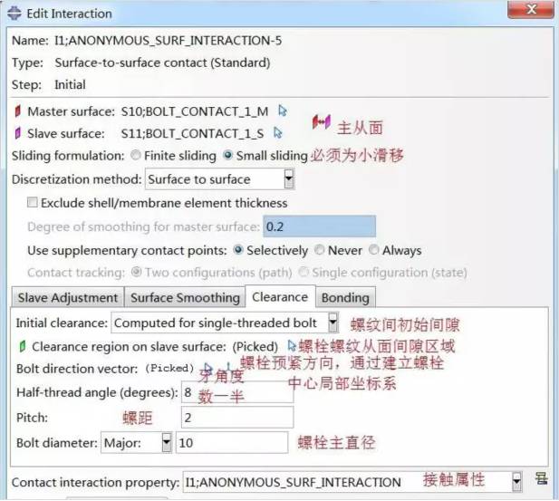 Abaqus螺栓接触分析的图2