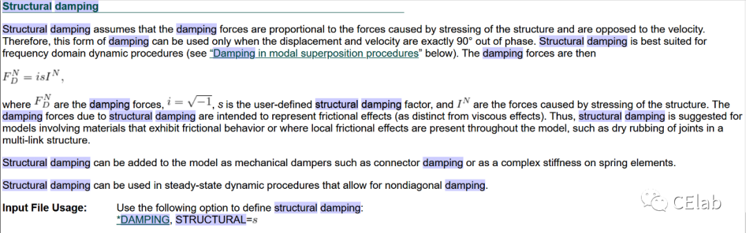 Abaqus|结构阻尼（structural damping）就是损耗因子（loss factor）的图2