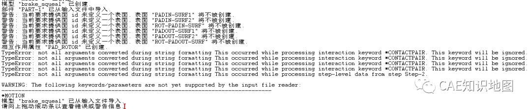 使用Abaqus完成刹车盘制动啸叫分析的图6