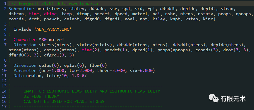 abaqus的Fortran子程序中使用自由格式的图8