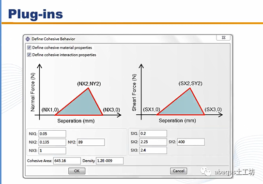 Abaqus胶合材料的行为及设置方法的图32