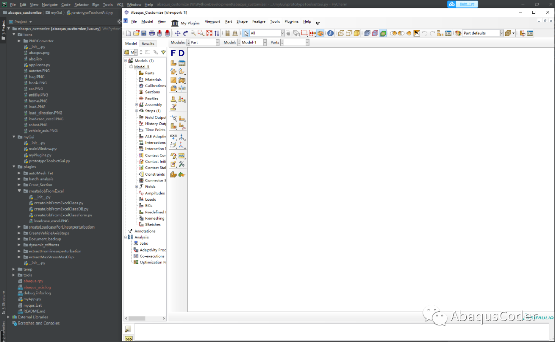 ABAQUS GUI免重启快速调试--终极版的图1
