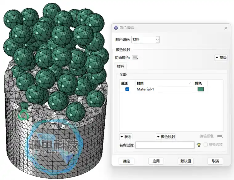 Abaqus随机球体三维圆柱体试件建模插件的图3