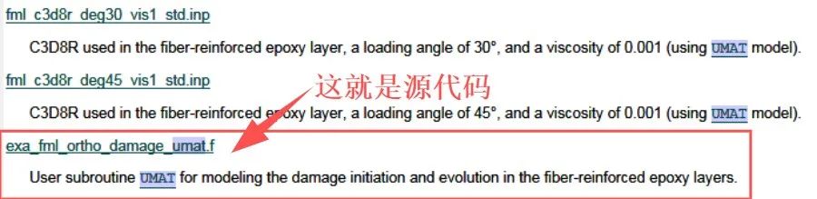 Abaqus子程序开发过程中的那些坑（给初学者的建议）的图14