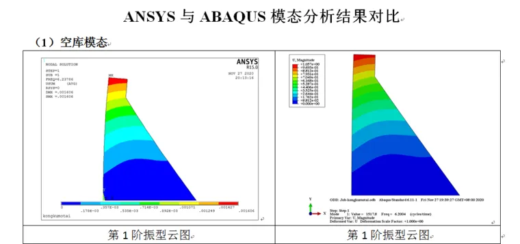 空库第1阶.png