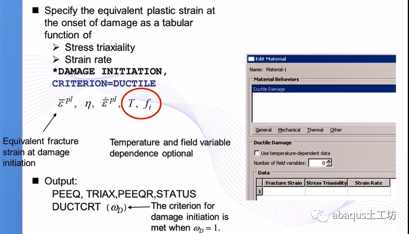 abaqus几种材料破坏准则的设定的图6