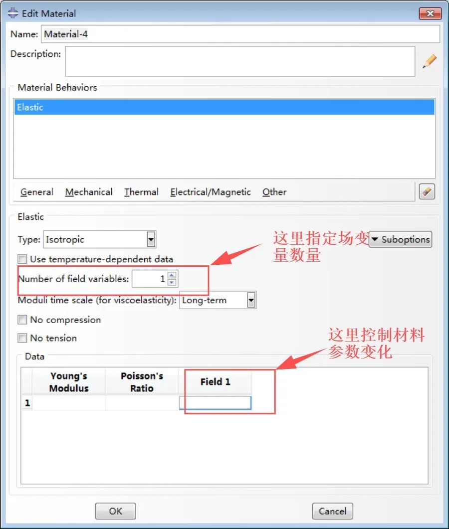 Abaqus子程序开发过程中的那些坑（给初学者的建议）的图19