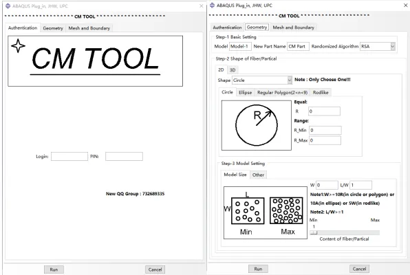 ABAQUS复合材料建模插件CM TOOL2.0（GUI界面）的图1