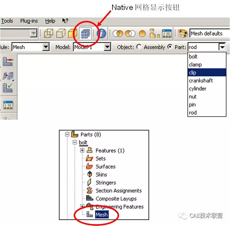 关于Abaqus/CAE中的网格划分的图4