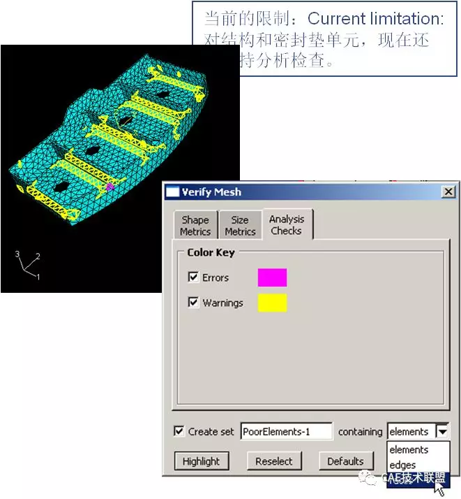 关于Abaqus/CAE中的网格划分的图36