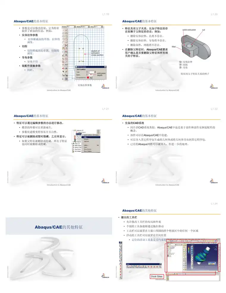 022116140833_0lecture1-introducing-abaqus-cae_4.jpeg