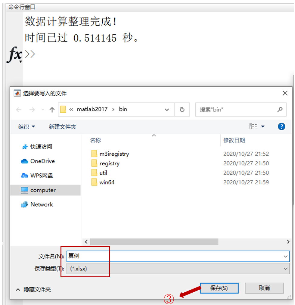 【JY】混凝土分析工具箱：CDP模型插件与滞回曲线数据的图8