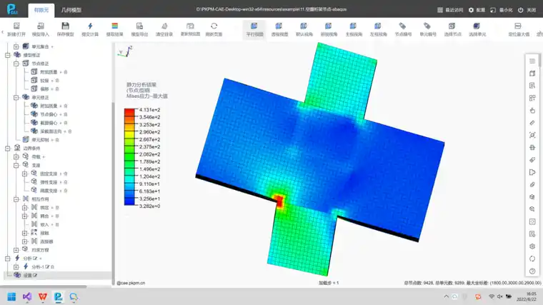 国产之光—PKPM-CAE通用仿真云计算系统的图40