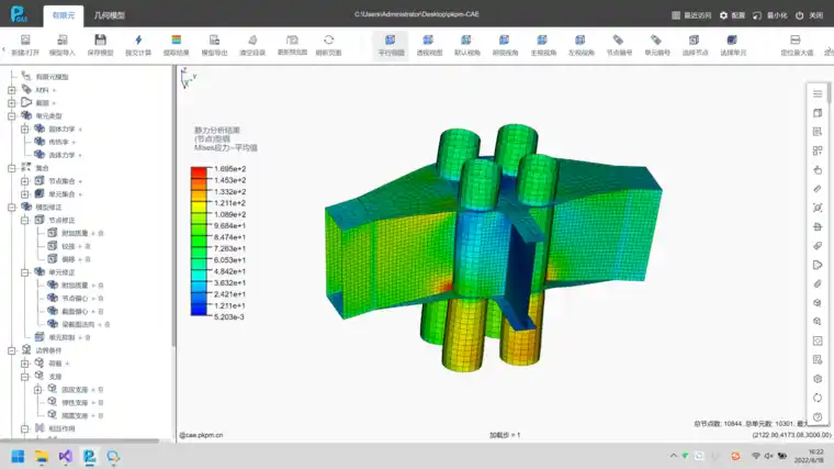 国产之光—PKPM-CAE通用仿真云计算系统的图32