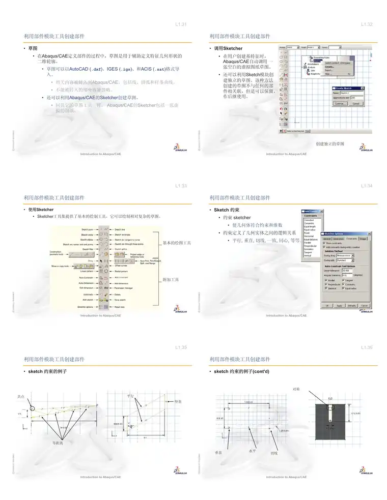 022116163349_0lecture2-creating-parts_6.jpeg