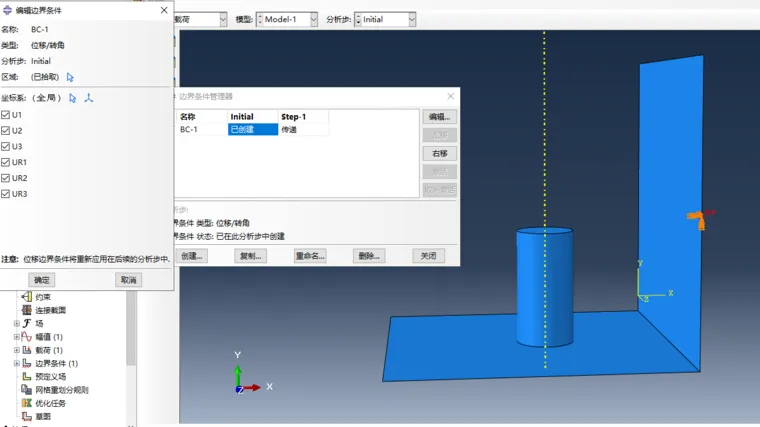 微信截图_20191130215908.png