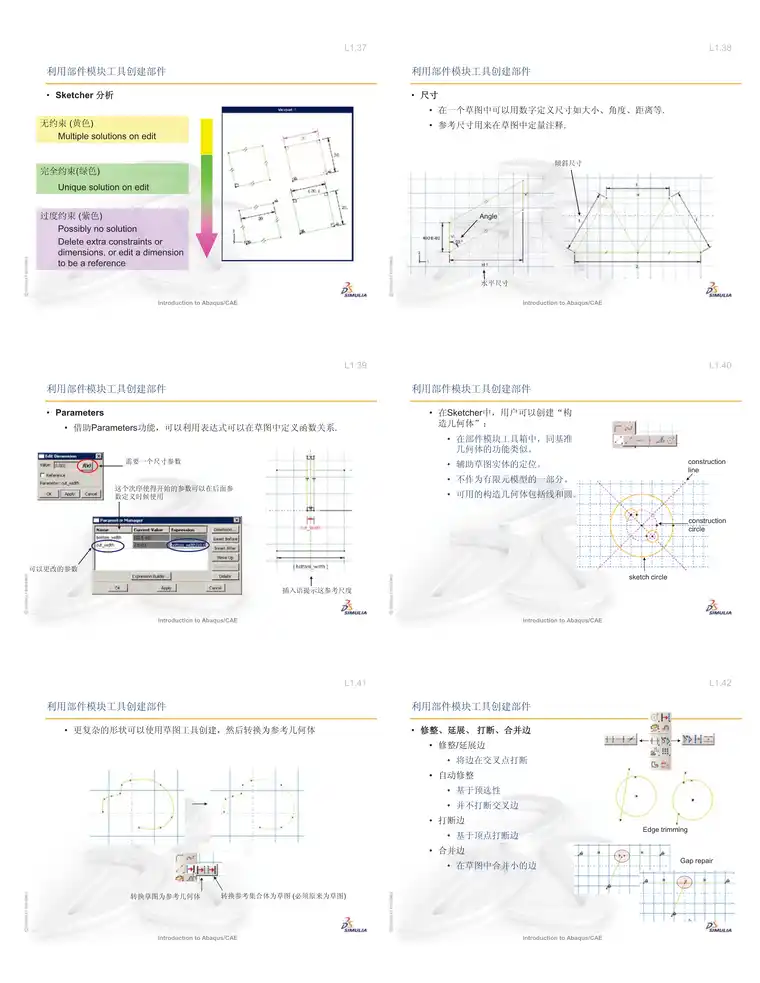 022116163349_0lecture2-creating-parts_7.jpeg