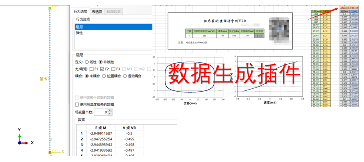 【JY】消能减震黏滞阻尼器的力学原理与应用的图18