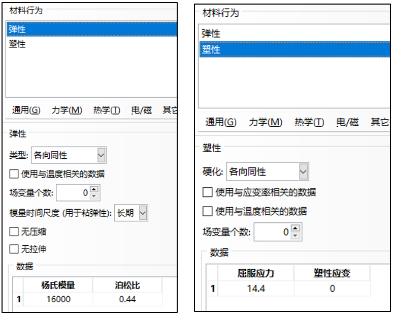 【JY】橡胶支座精细化模拟与有限元分析注意要点的图33