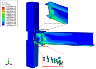 装配式钢框架梁柱节点有限元模型仿真(abaqus)的图7