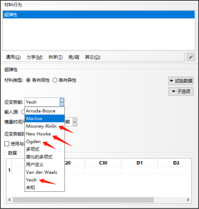 【JY】橡胶支座精细化模拟与有限元分析注意要点的图8