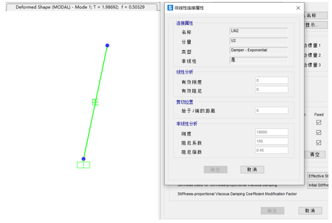 【JY】消能减震黏滞阻尼器的力学原理与应用的图16