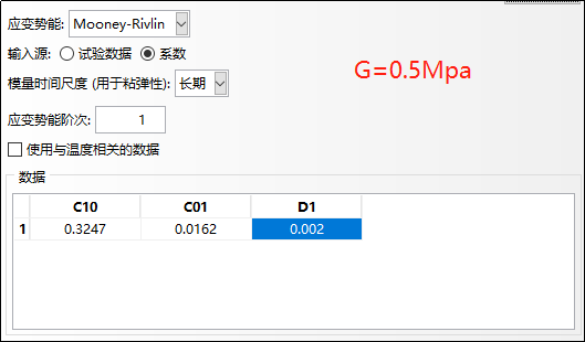 【JY】橡胶支座精细化模拟与有限元分析注意要点的图15