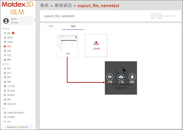 Moldex3D模流分析之iSLM  More (Analysis Result)的图4