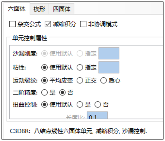 【JY】橡胶支座精细化模拟与有限元分析注意要点的图34