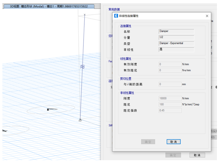 【JY】消能减震黏滞阻尼器的力学原理与应用的图17