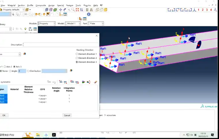 ABAQUS 小应变分析(例2) 各向异性复材层板的振型分析的图1