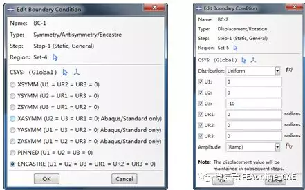 基于ABAQUS的低碳钢拉伸试验模拟的图5