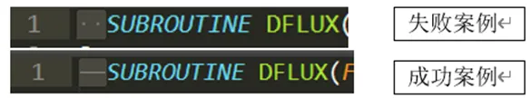 Abaqus subroutine debug techdog 专题的图4