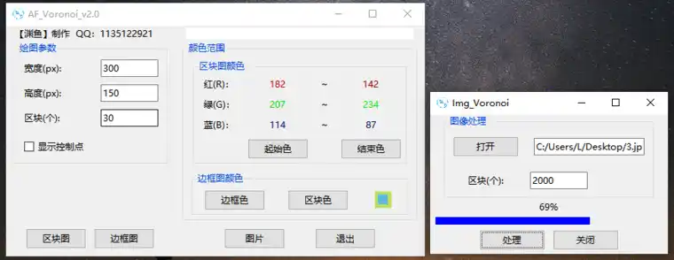 COMSOL随机几何分布合辑的图28