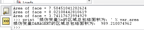 复合材料有限元分析中如何计算损伤包络面积？（附工具）的图19