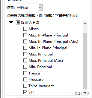 ABAQUS-如何求结构的节点位移单元应力分量和支反力的图17