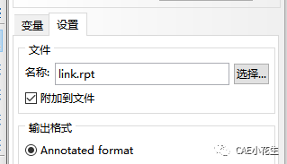 ABAQUS-如何求结构的节点位移单元应力分量和支反力的图18