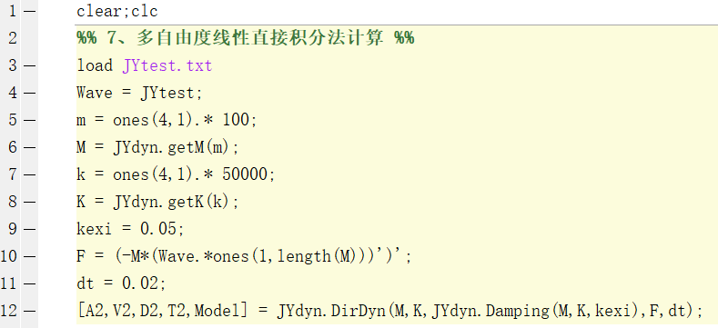 【JY】动力学利器 —— JYdyn函数包分享与体验的图10