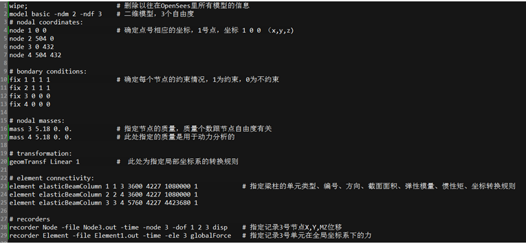 【JY】基于OpenSees和SAP2000静力动力计算案例分析的图6