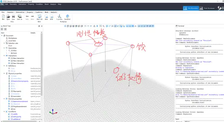 无需TCL编程能力，STKO带你轻松玩转OpenSEES的图6