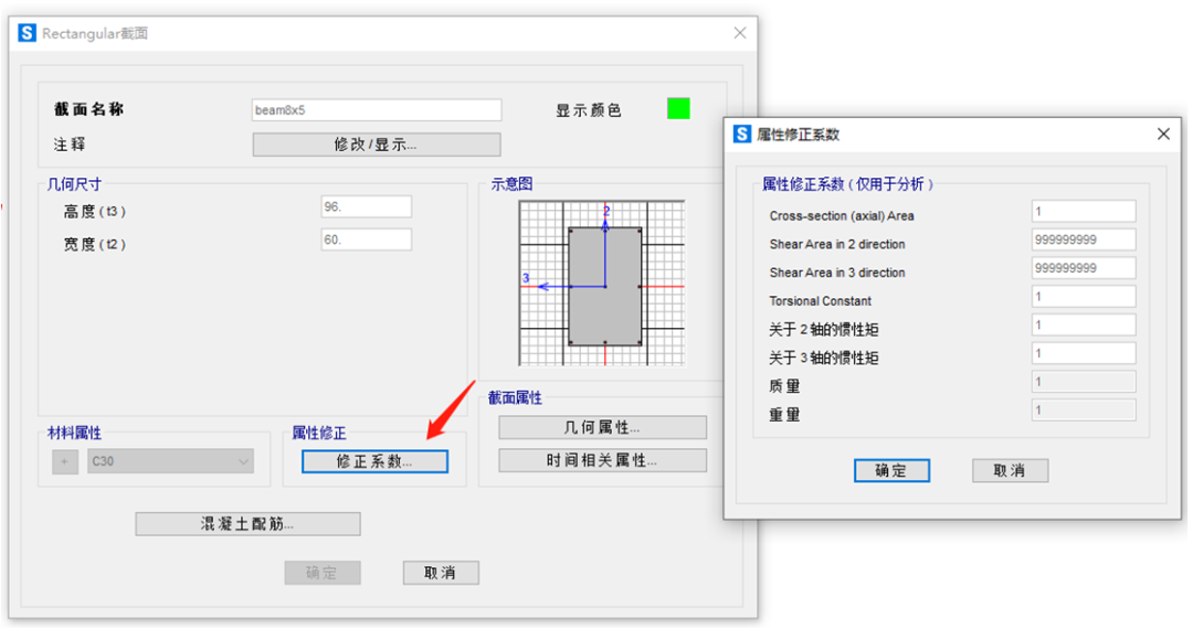 【JY】基于OpenSees和SAP2000静力动力计算案例分析的图7