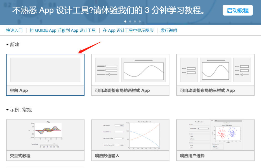 【JY】动力学利器 —— JYdyn函数包分享与体验的图19