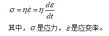 粘弹性材料本构模型的图2