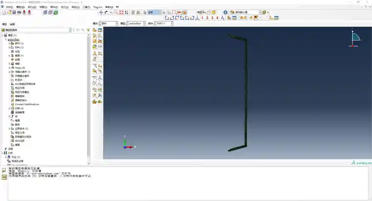 abaqus-adams操作笔记（long）_页面_11.jpg