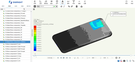 客户案例 | 数巧在线轻量化后处理3DLite助力某知名手机厂商产品研发的图5