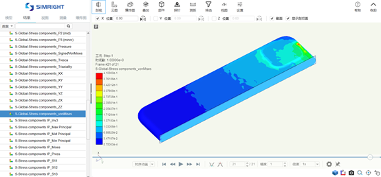 客户案例 | 数巧在线轻量化后处理3DLite助力某知名手机厂商产品研发的图4