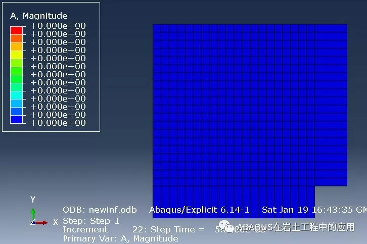 在动力分析中使用无限元的图6