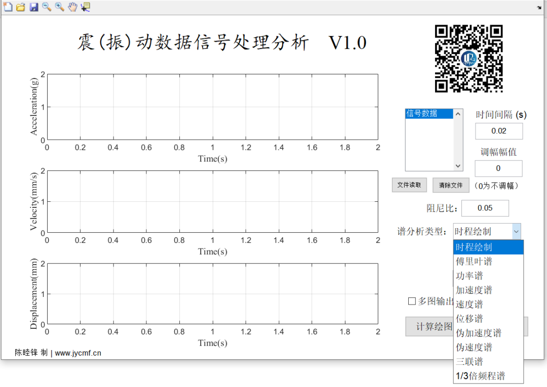 【JY】SignalData软件开发应用分享的图17