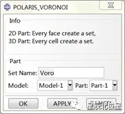 星辰插件|POLARIS_VORONOI V2.2的图7